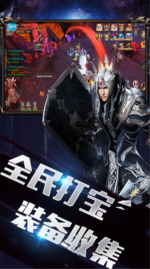 魔兽暴龙世界手游图5