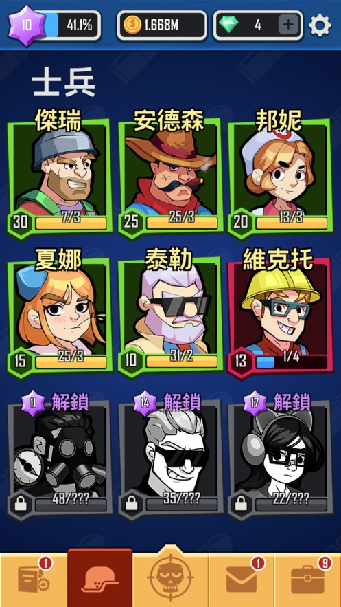 向僵尸开炮抖音游戏钻石版下载  v1.0.5图4