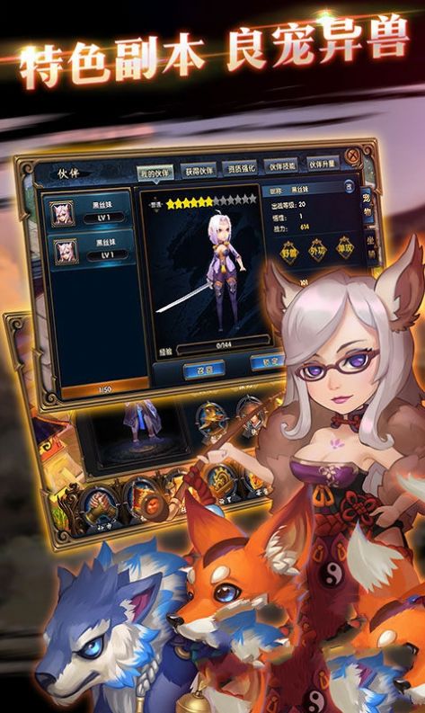 剑来玲珑手游安卓手机版 v2.93图4