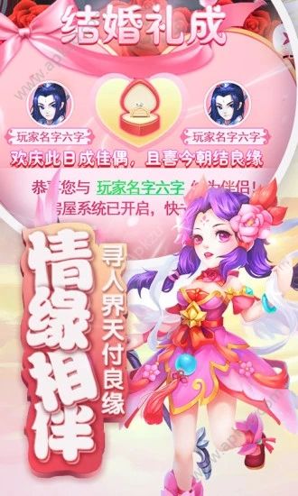 轩辕剑3外传天之痕ios手机版  3.1.3图3