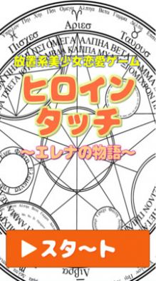 少女恋爱模拟器游戏安卓版 v1.0图2