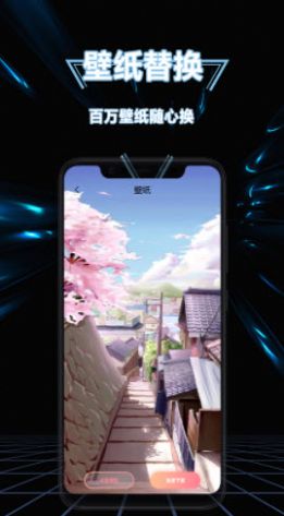 隐藏图标软件图1