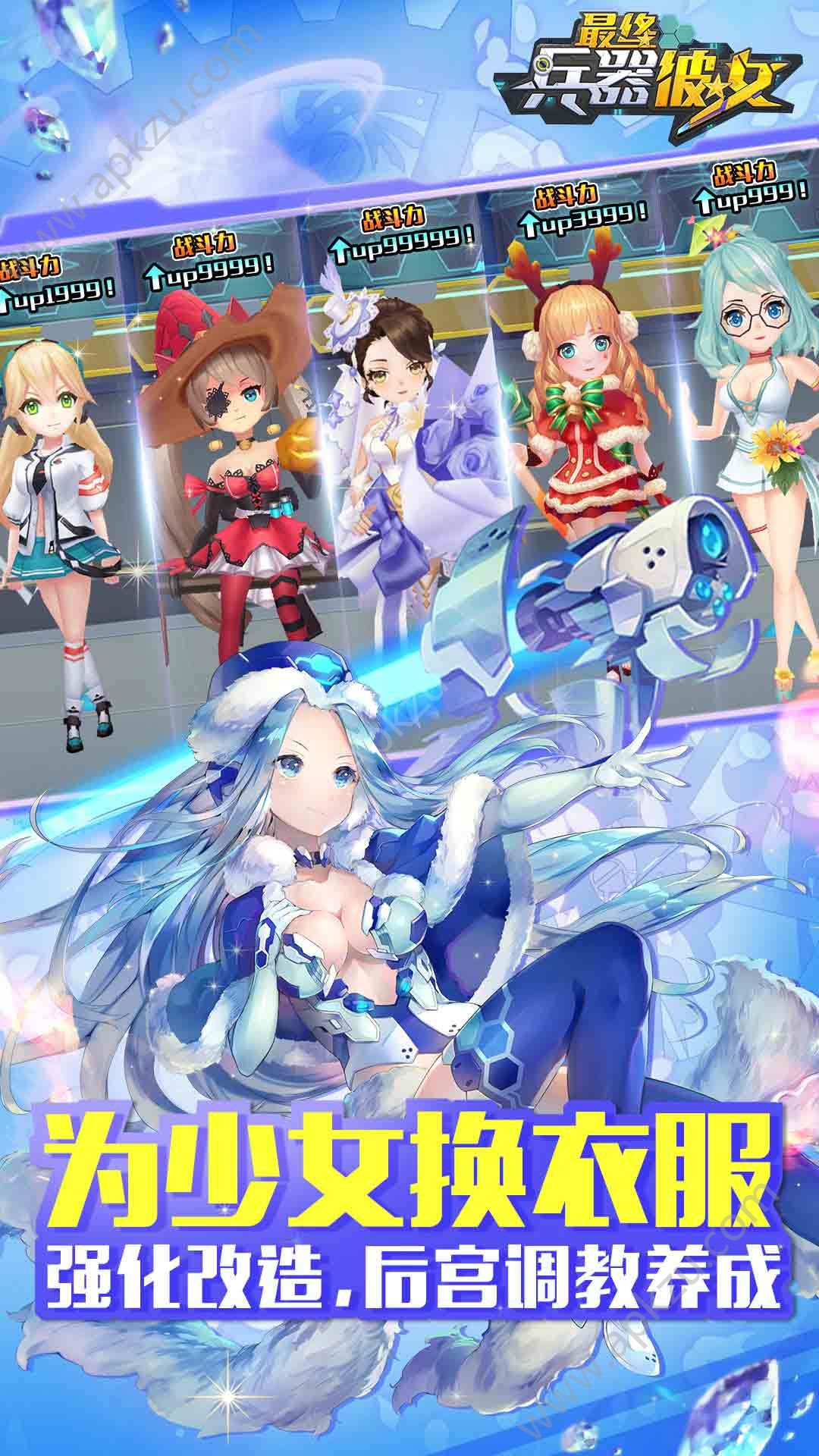 别惹少女变态版图3