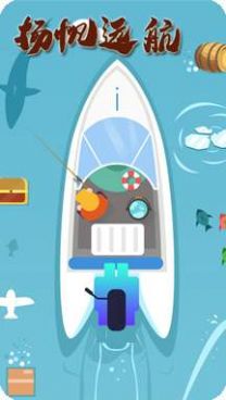 渔场钓鱼大亨游戏图1