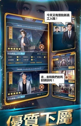 身价曝光后我成了国民老公最新版图3