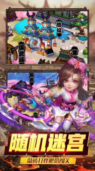 放置三国回收版手游官方版  v1.002图1