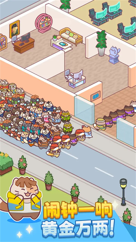 搬砖之王手机版图1