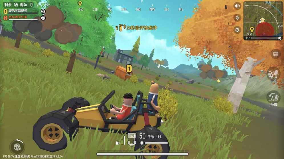 香肠派对吃鸡小游戏下载正版图片1