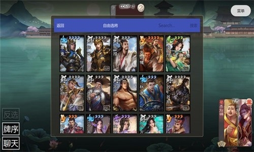 新月杀最新版图3