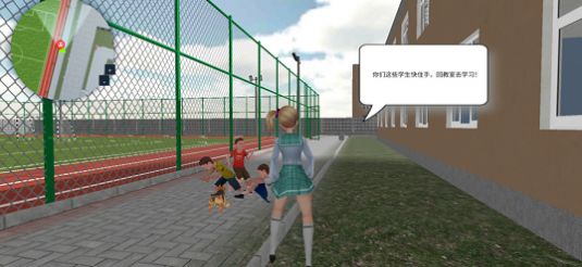 动漫高中女神恋爱模拟器游戏安卓手机版 v1.0图4