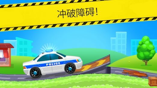 Police Racing游戏安卓手机版 v1.0.1图3