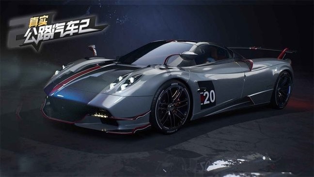 真实公路汽车2专区