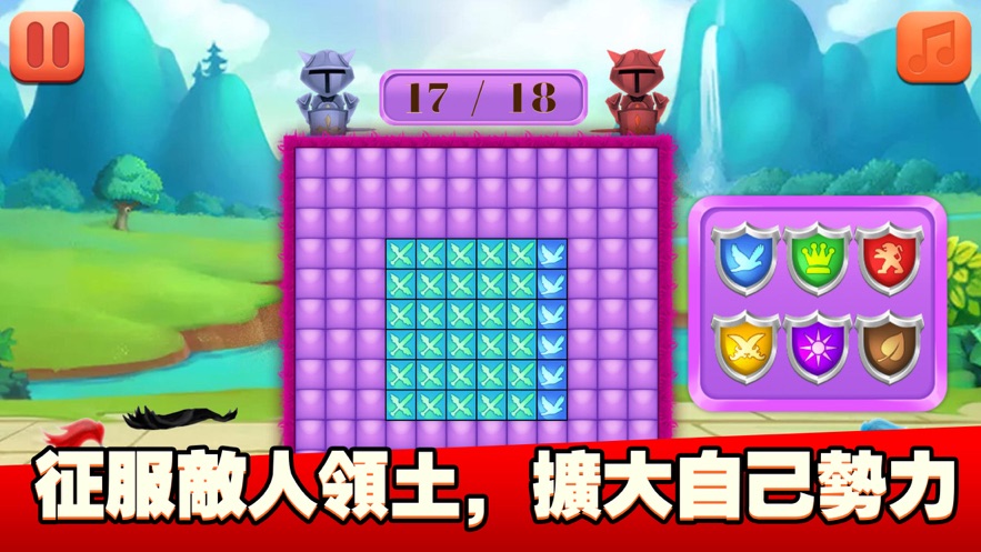 岚动王国策略游戏安卓版 1.0图2