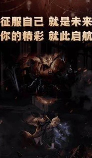 互遇帮1.4.2版本图1