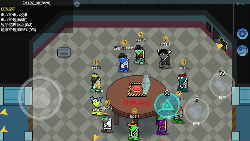 狼人计划激活码最新安卓版  v1.0图1