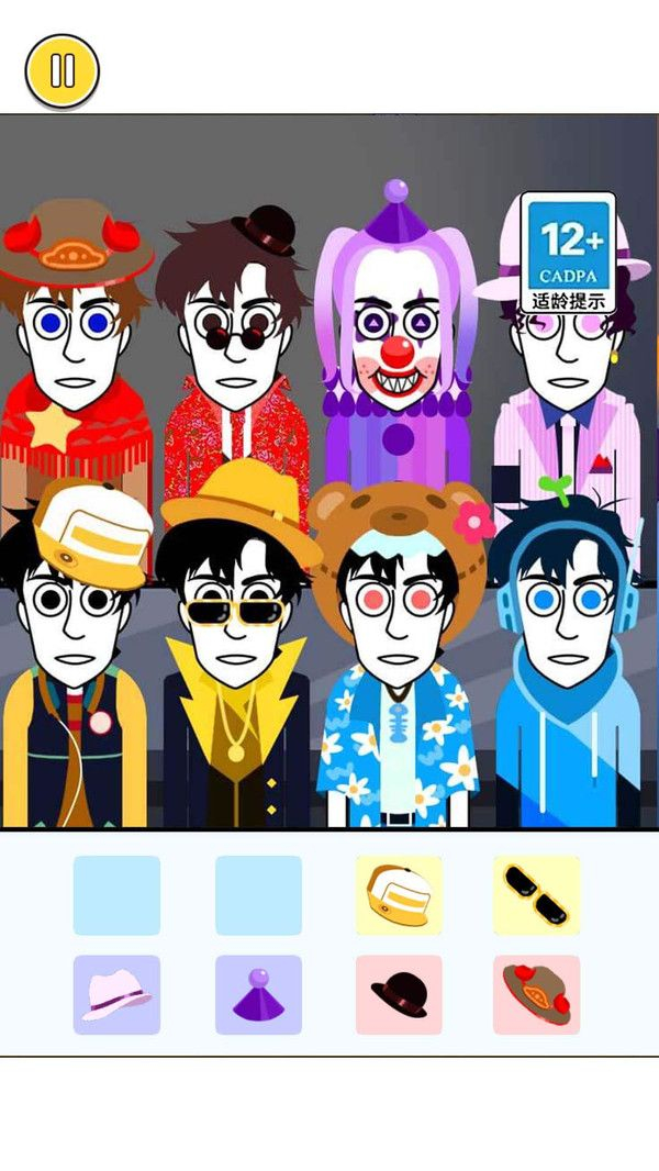 节奏我最强安卓版图3