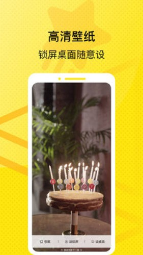 星星壁纸相机图2