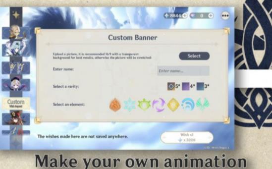 原神开箱模拟器游戏最新版 v2.6.1图1