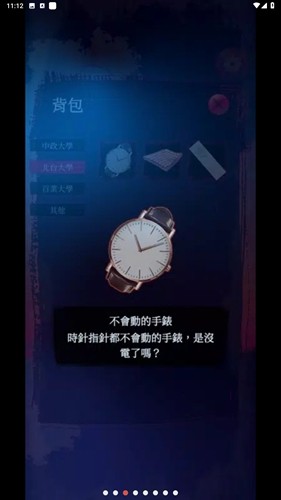 女鬼桥2怨鬼楼图1