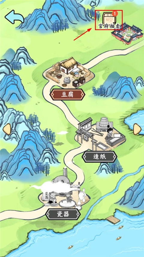 丝路工坊安卓版图4