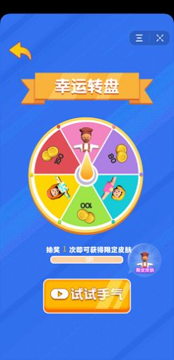 涂鸦运动会游戏图2