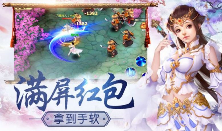 神醒之尊安卓手机版  v1.0图3