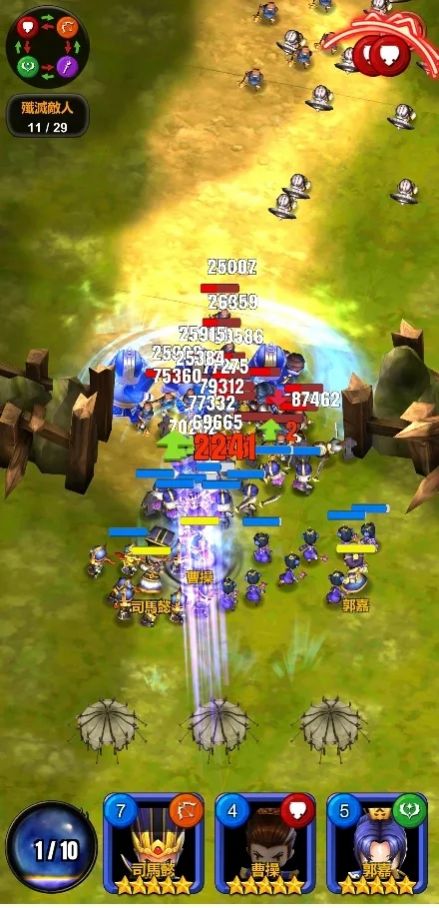 三国志传奇军团手游图2