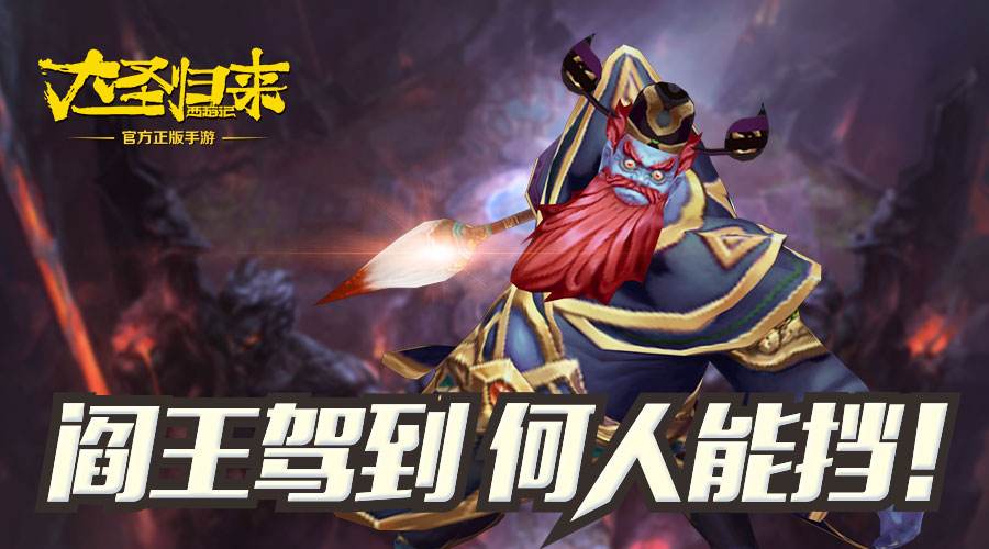 真阎王模拟器合集