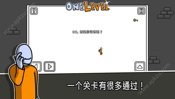 一级囚徒越狱提示版(One Level) v1.1图3