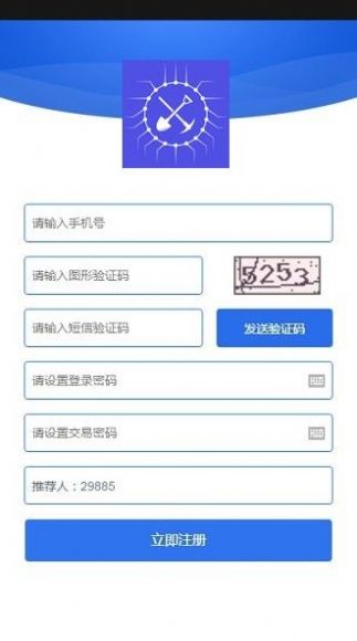 矿工家族app图3