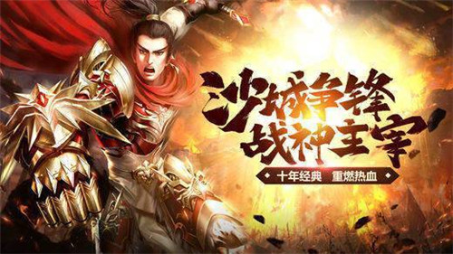 复古沉默传奇变态福利版  v1.0.0图3