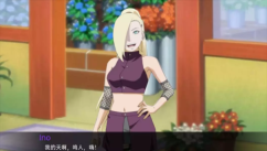 被诅咒的忍术0.5.1安卓版图2