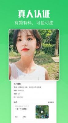 小C陪练官网最新版图3