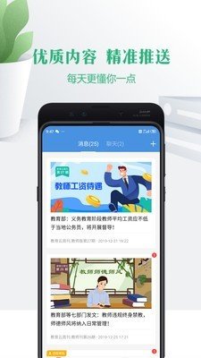 麦宿app正版图3