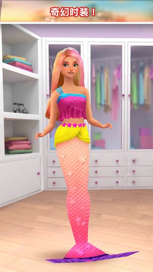 芭比时尚衣柜游戏中文安卓版下载图片1