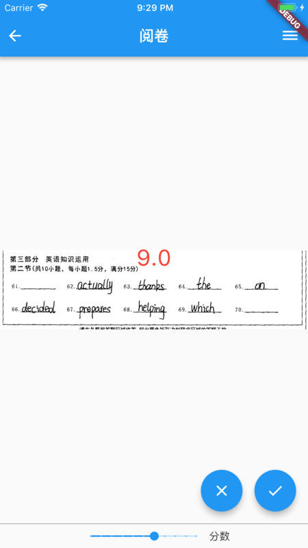 五岳成绩查询登录平台图1