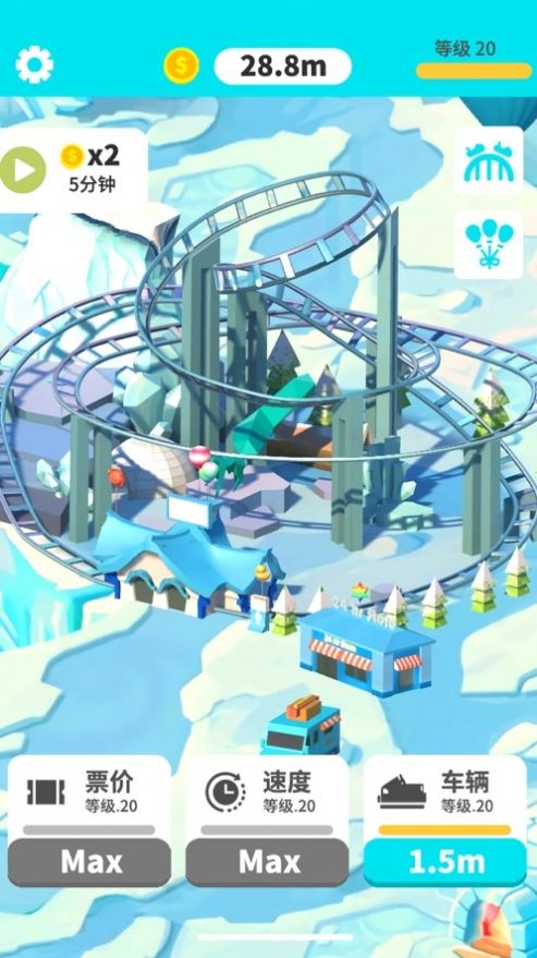 极速云霄飞车游戏图2