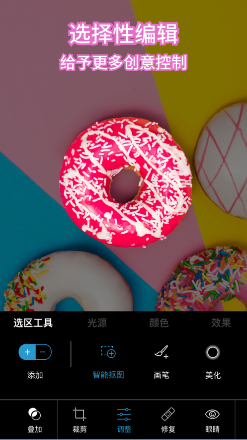 斗转星移ps网站图4