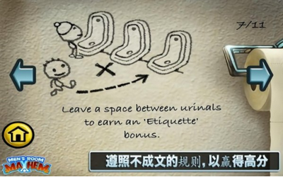 男厕所尿尿指南安卓官方版游戏  v1.0图2