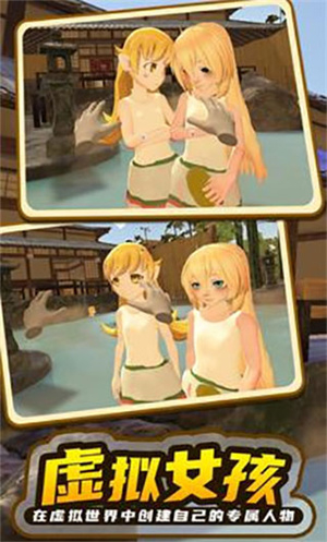 小忍计划2中文版图1