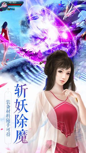 武侠奇门遁甲手游官方版图片1