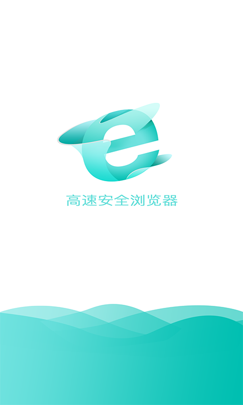 IE浏览器图2
