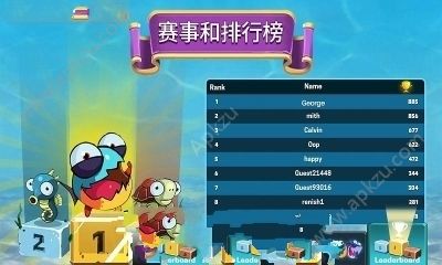 吃鱼io金币中文安卓版  v3.2.0图1