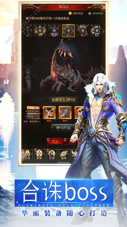 魔劫女神正版手游官方下载  v1.0图5