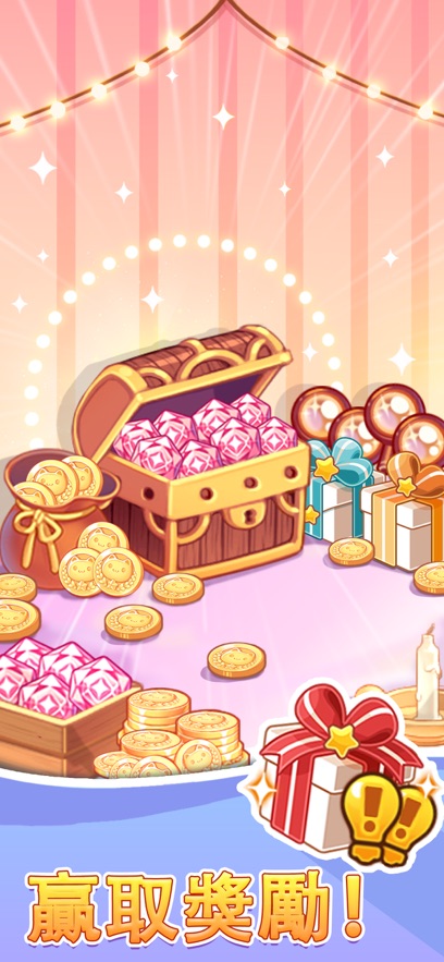 我的袖珍世界图4