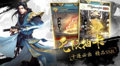 乱世入魔门官方正版游戏  v1.0图4