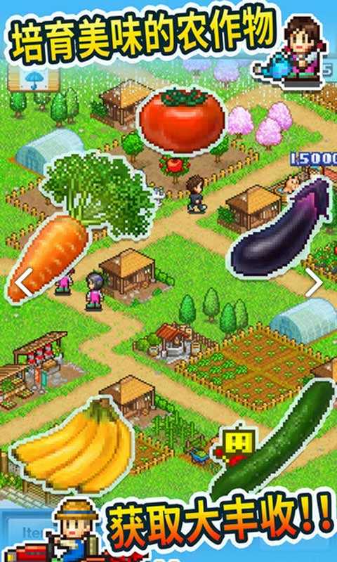 晴空农场物语中文版无限研究点下载  v1.10图2