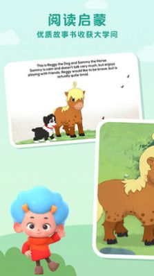 拯救狗狗游戏图2