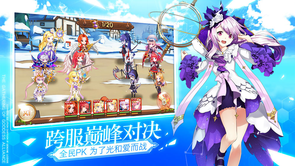 整容液官方版图1