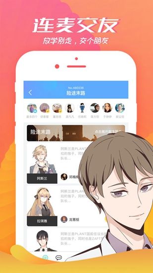 我是迷推理游戏下载小程序图片1